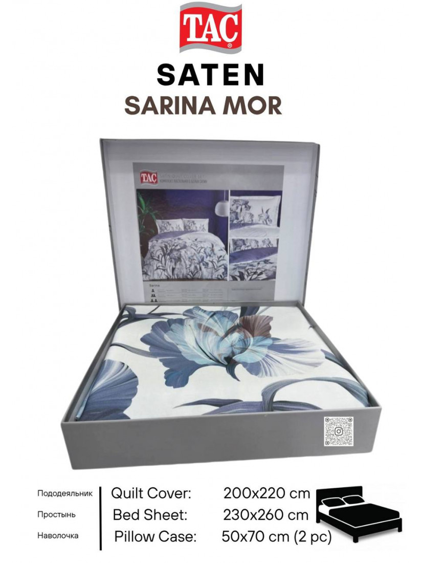 TAC SARINA MOR ПОСТЕЛЬНОЕ БЕЛЬЕ САТИН ДВУХСПАЛЬНЫЙ